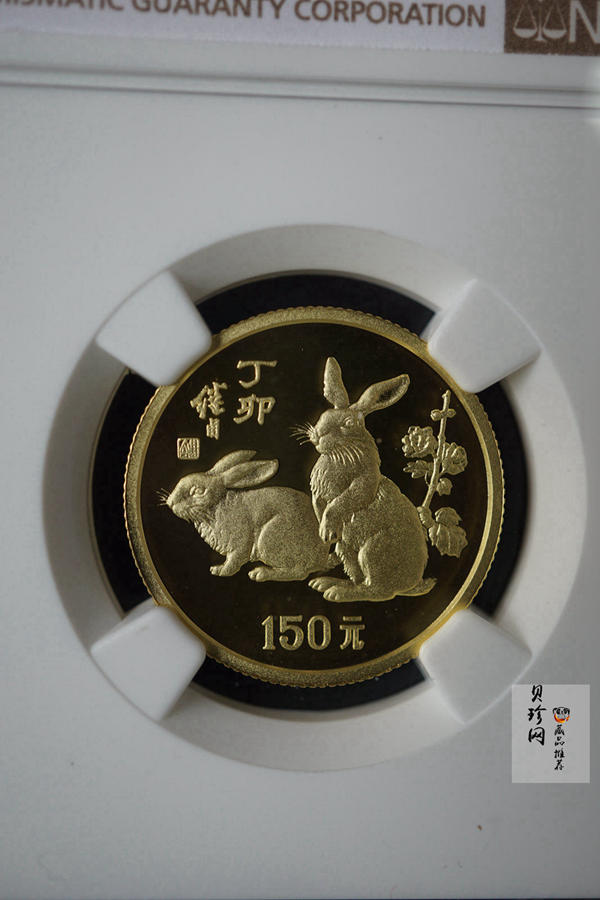 【870301】1987中国丁卯（兔）年-双兔图8克精制金币