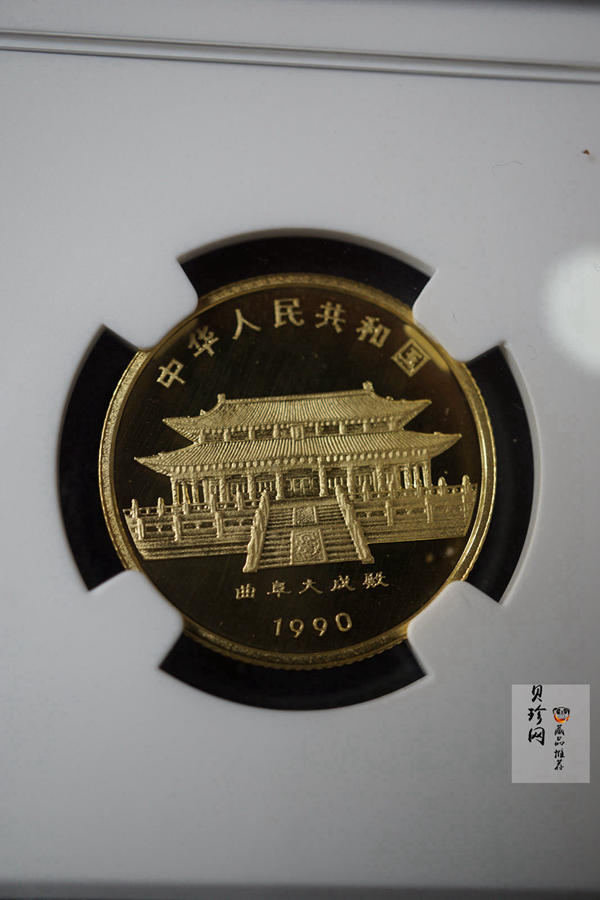 【900204】1990中国庚午（马）年-奔马图8克精制金币