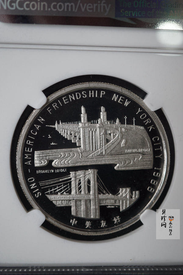 【879061】1988年中美友好1盎司钯金章