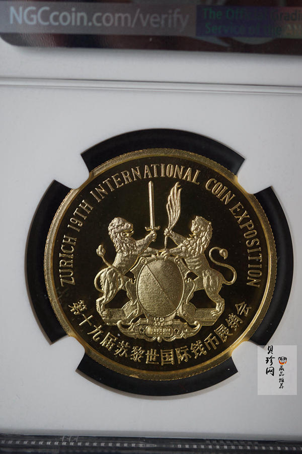 【909150】1990年第十九届苏黎世国际钱币展销会1盎司金章