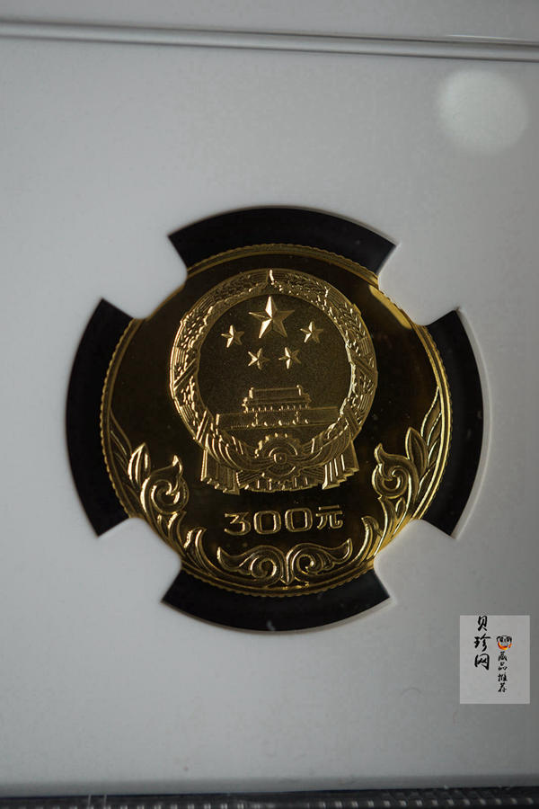 【801111】1980年中国奥林匹克委员会-古代射艺1/3盎司金币