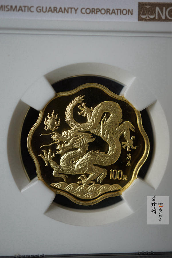 【000303】2000中国庚辰（龙）年金银纪念币-神龙图1/2盎司梅花精制金币