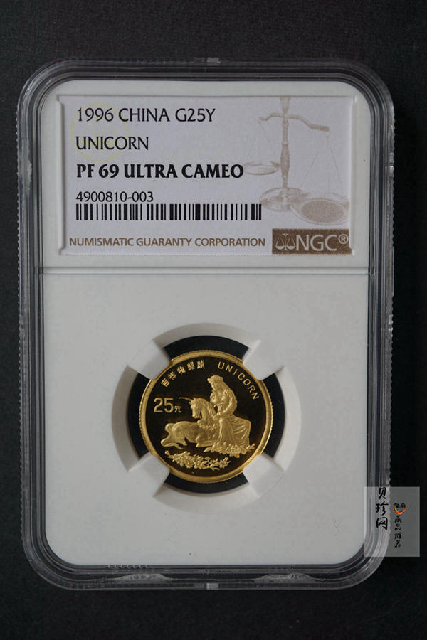 【960905】1996版麒麟金纪念币1/4盎司精制金币