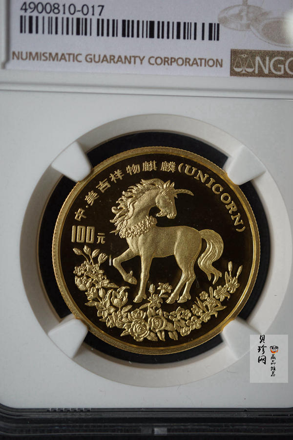 【940903】1994版麒麟1盎司精制金币