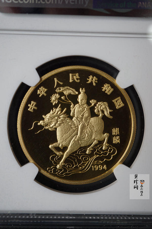 【940903】1994版麒麟1盎司精制金币
