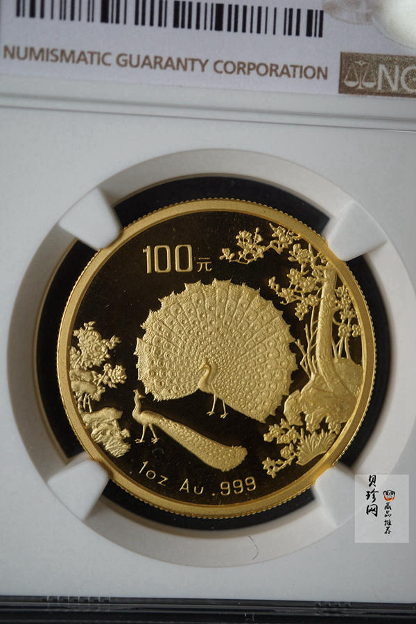 【931503】1993中国古代名画系列（孔雀开屏）1盎司精制金币