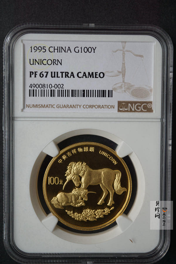 【951102】1995版麒麟1盎司精制金币