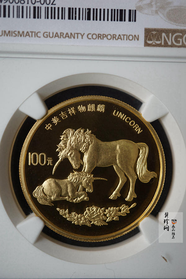 【951102】1995版麒麟1盎司精制金币