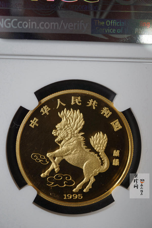 【951102】1995版麒麟1盎司精制金币