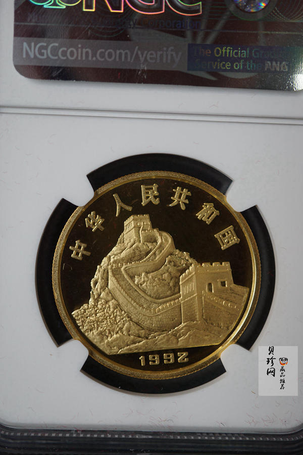 【920205】1992年中国古代科技发明发现（第1组）-蝴蝶风筝1盎司精制金币