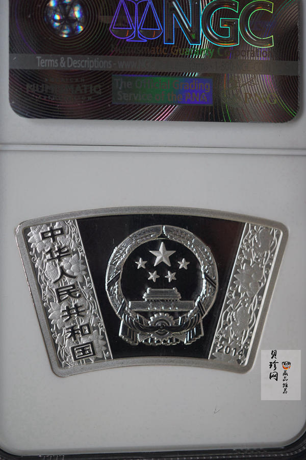 【131006】2014年甲午马年生肖1盎司扇形精制银币