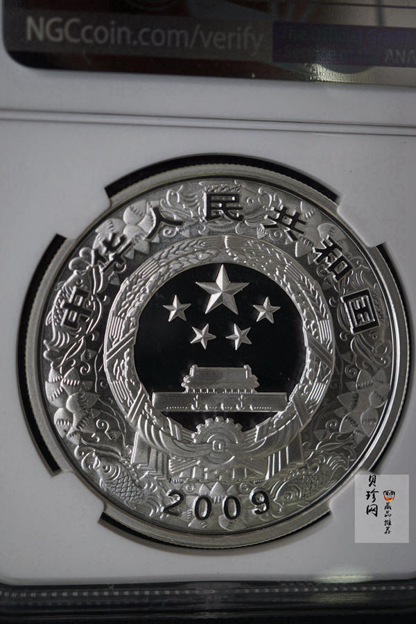 【080709】2009年己丑牛年生肖1盎司精制银币