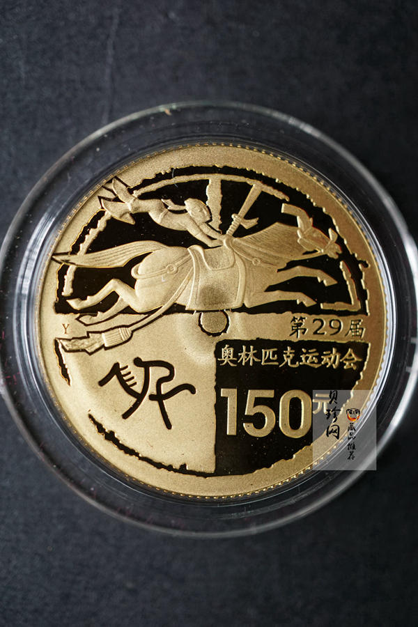 【069110】2008年第29届奥林匹克运动会第（1）组精制金银币6枚一套