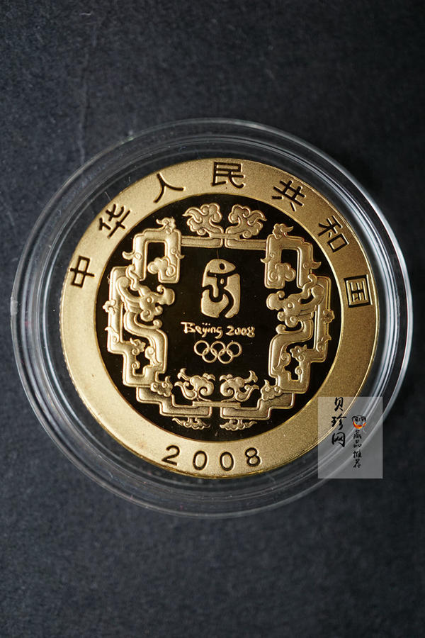 【069110】2008年第29届奥林匹克运动会第（1）组精制金银币6枚一套