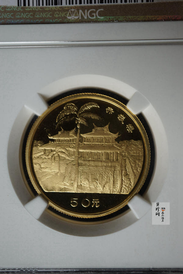 【909160】1990年台湾风光金银纪念币（第1组）1/2盎司精制金币四枚一套