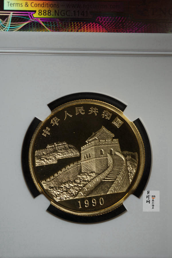 【909160】1990年台湾风光金银纪念币（第1组）1/2盎司精制金币四枚一套