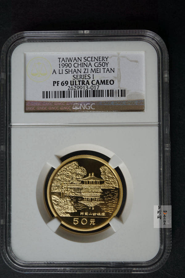 【909160】1990年台湾风光金银纪念币（第1组）1/2盎司精制金币四枚一套