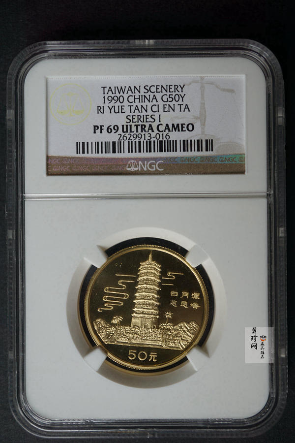 【909160】1990年台湾风光金银纪念币（第1组）1/2盎司精制金币四枚一套