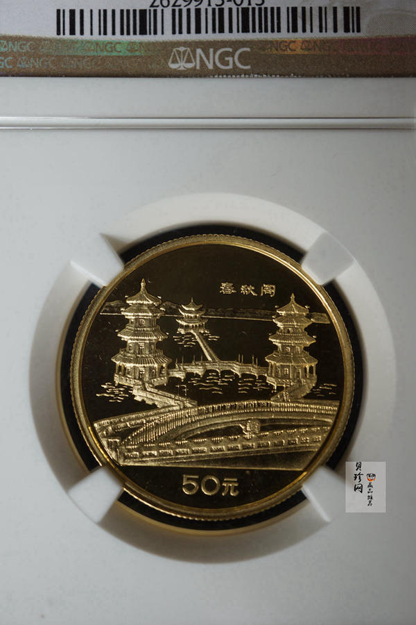 【909160】1990年台湾风光金银纪念币（第1组）1/2盎司精制金币四枚一套