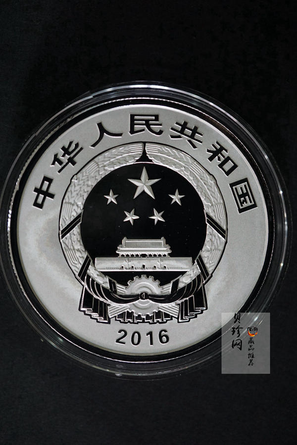 【169060】2016年吉祥文化30克精制银币4枚一套