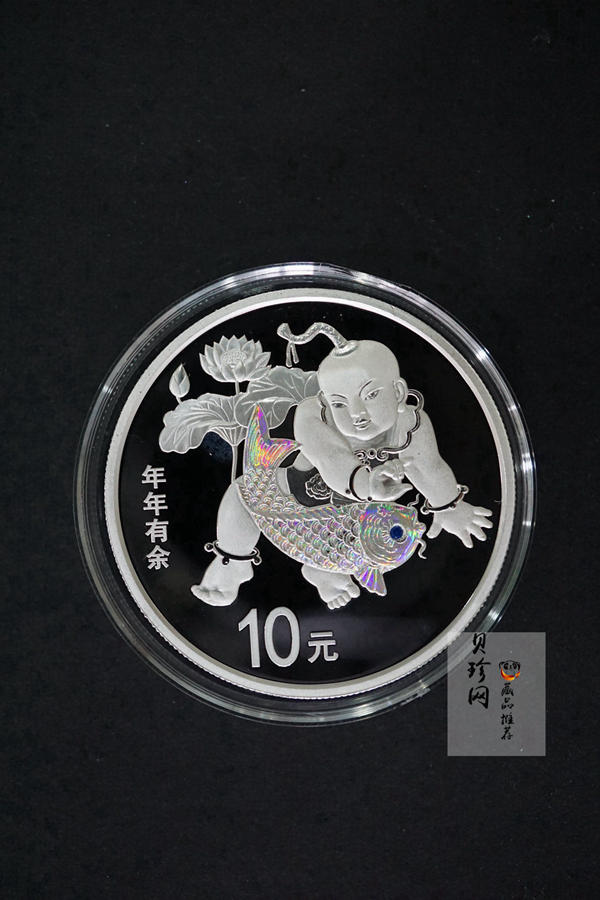 【160408】2016年吉祥文化年年有余30克圆形银质纪念币