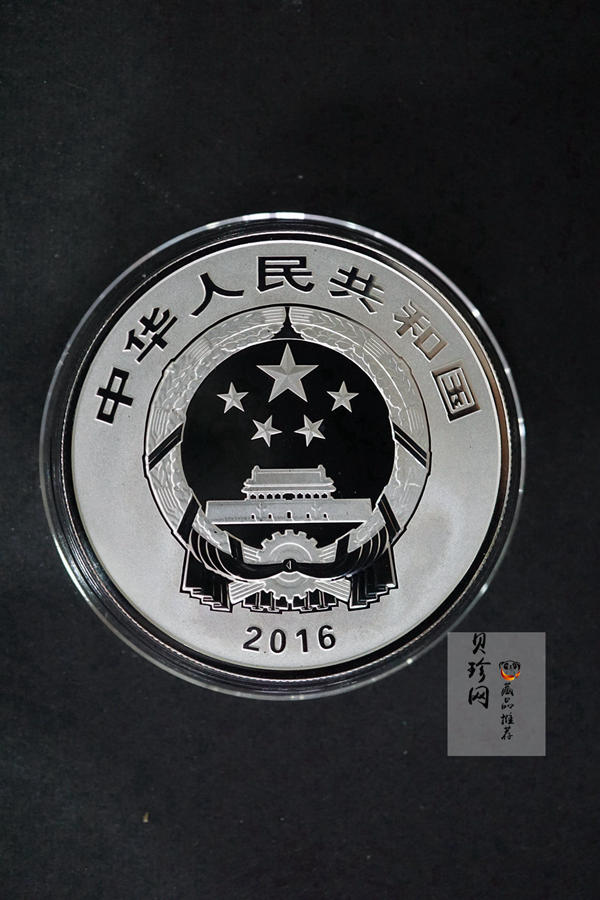 【160408】2016年吉祥文化年年有余30克圆形银质纪念币