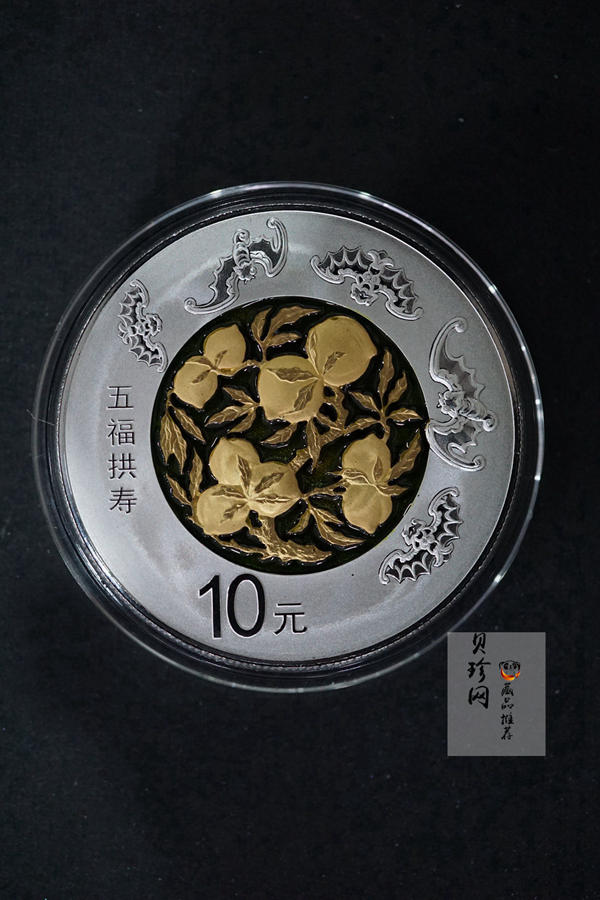 【160402】2016年吉祥文化-五福拱寿30克精制银币