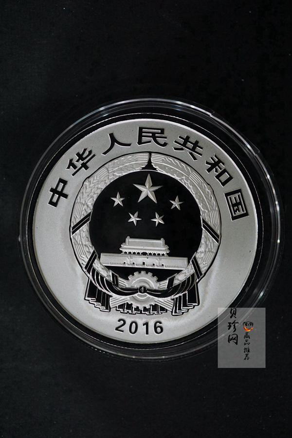 【160402】2016年吉祥文化-五福拱寿30克精制银币