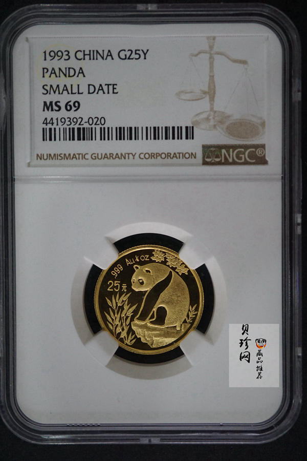 【930103】1993年熊猫1/4盎司普制金币
