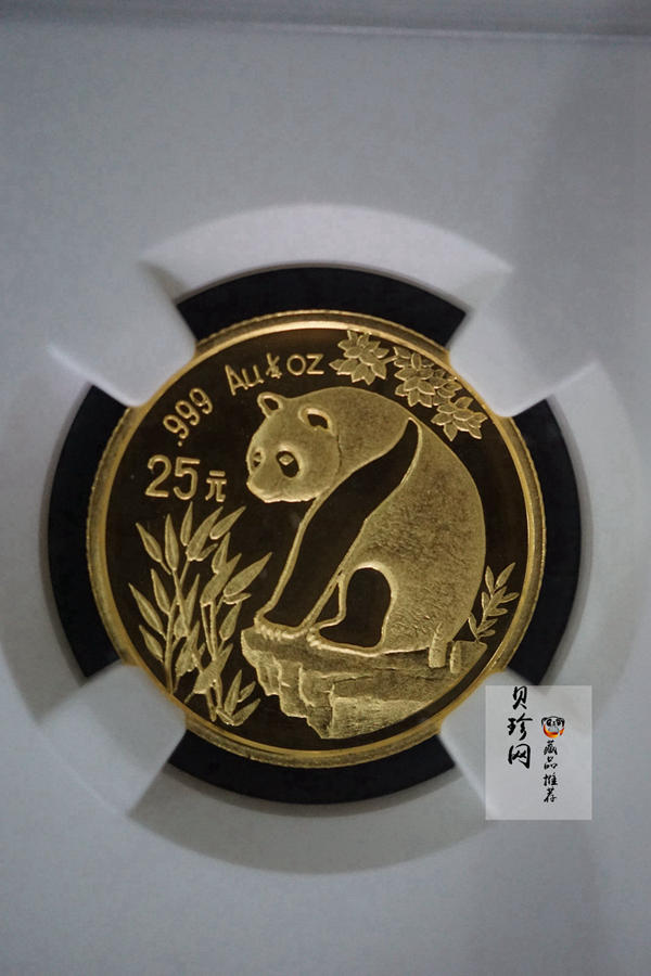 【930103】1993年熊猫1/4盎司普制金币