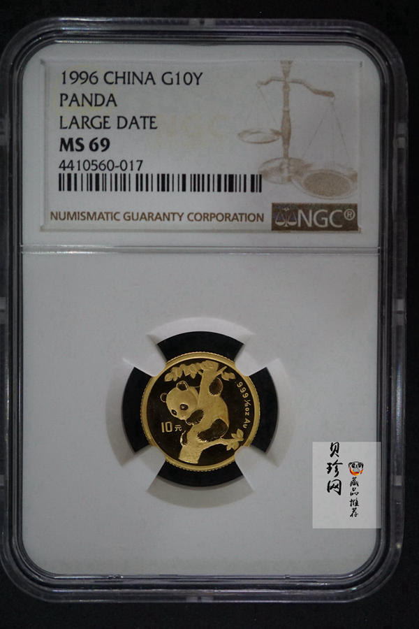 【963333】1996版熊猫金纪念币1/10盎司普制金币
