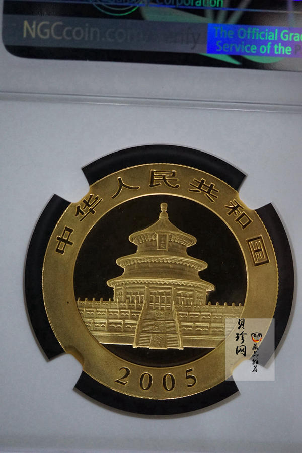 【050101】2005年熊猫1盎司普制金币