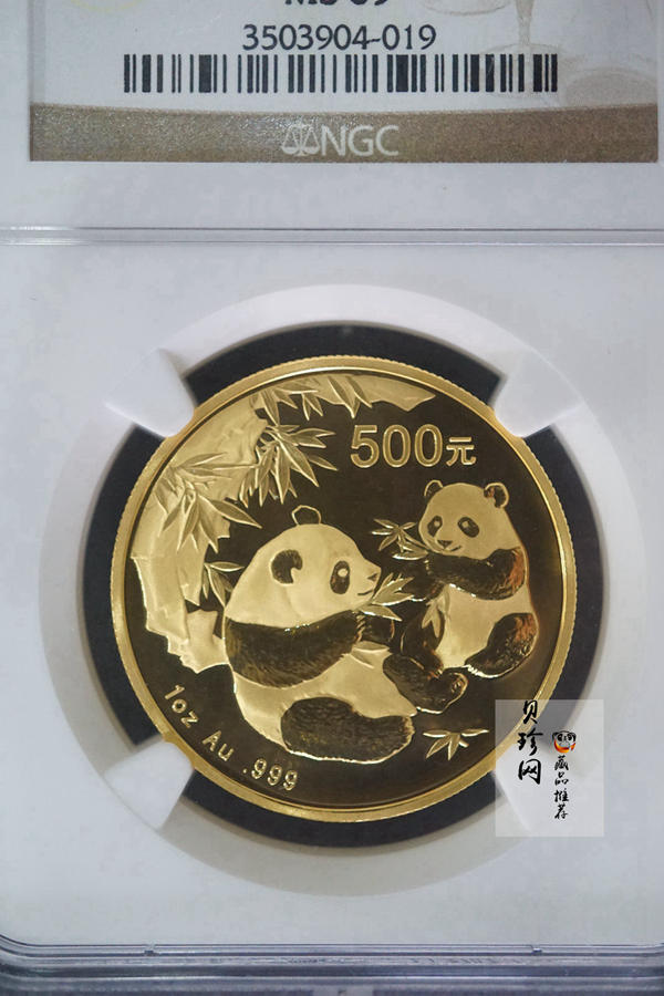 【060101】2006年熊猫1盎司普制金币