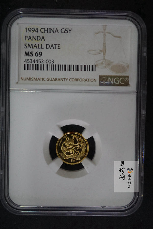 【943333】1994年熊猫1/20盎司普制金币