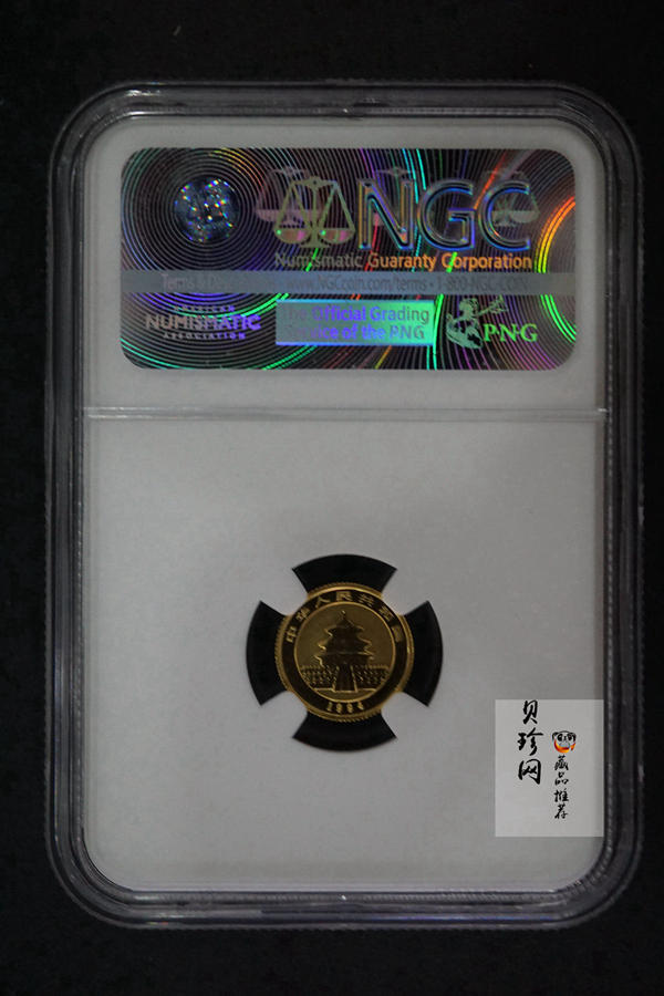 【943333】1994年熊猫1/20盎司普制金币