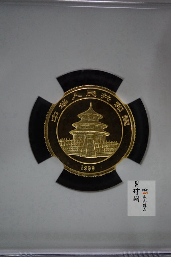【990104】1999版熊猫金银纪念币1/10盎司普制金币