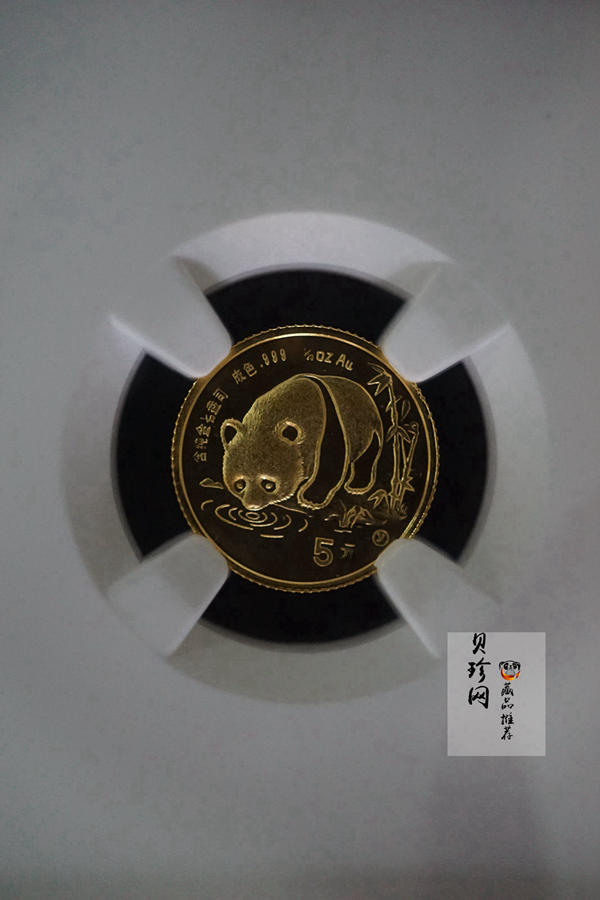 【870110】1987年熊猫1/20盎司精制金币