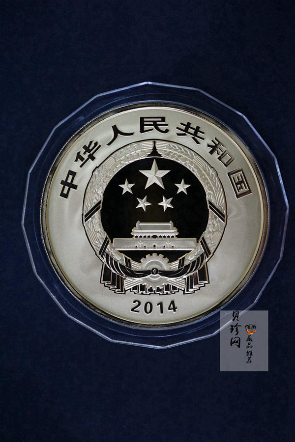【140402】2014年中国佛教圣地-峨眉山-四面十方普贤菩萨5盎司精制金币