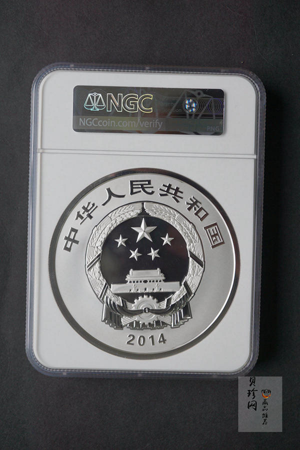 【050302】2006年德国世界杯足球赛1公斤精制银币
