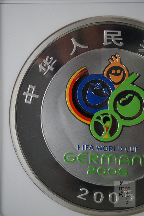 【050302】2006年德国世界杯足球赛1公斤精制银币