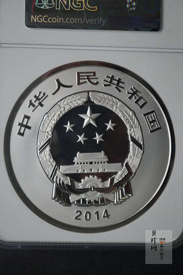 【140704】2014年世界遗产-杭州西湖文化景观-西湖全景图1公斤精制银币