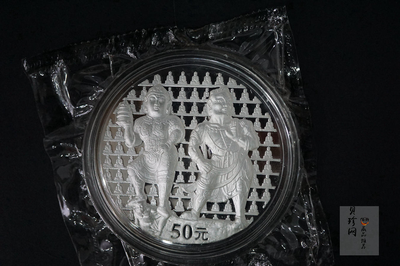 【020504】2002年中国石窟艺术（龙门）金银纪念币-天王、力士像图5盎司精制银币