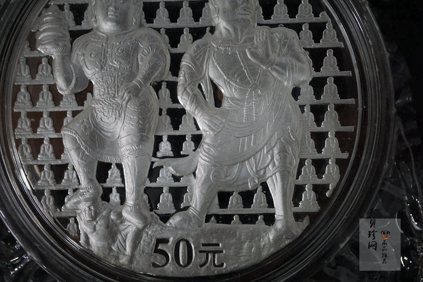 【020504】2002年中国石窟艺术（龙门）金银纪念币-天王、力士像图5盎司精制银币