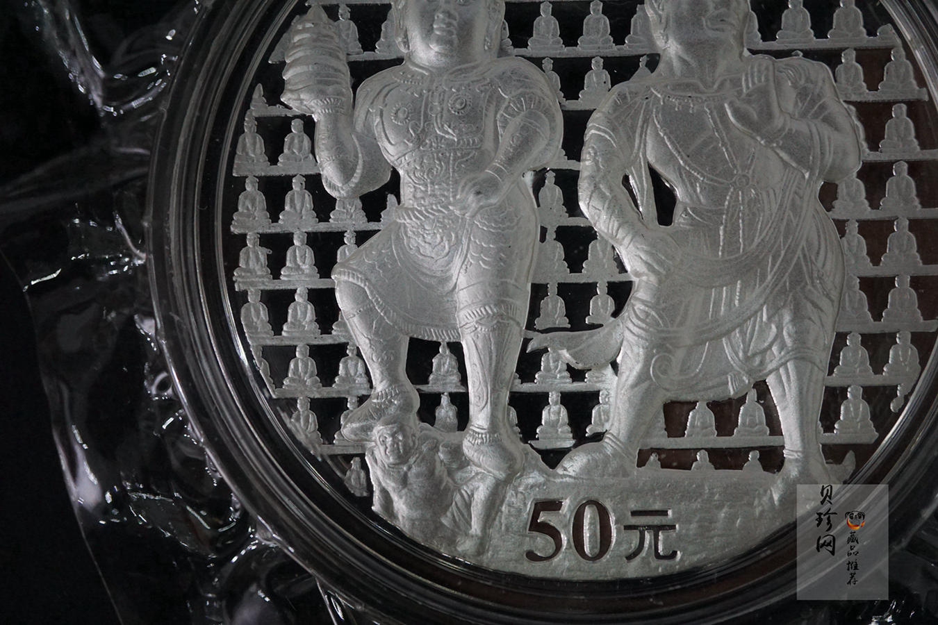 【020504】2002年中国石窟艺术（龙门）金银纪念币-天王、力士像图5盎司精制银币