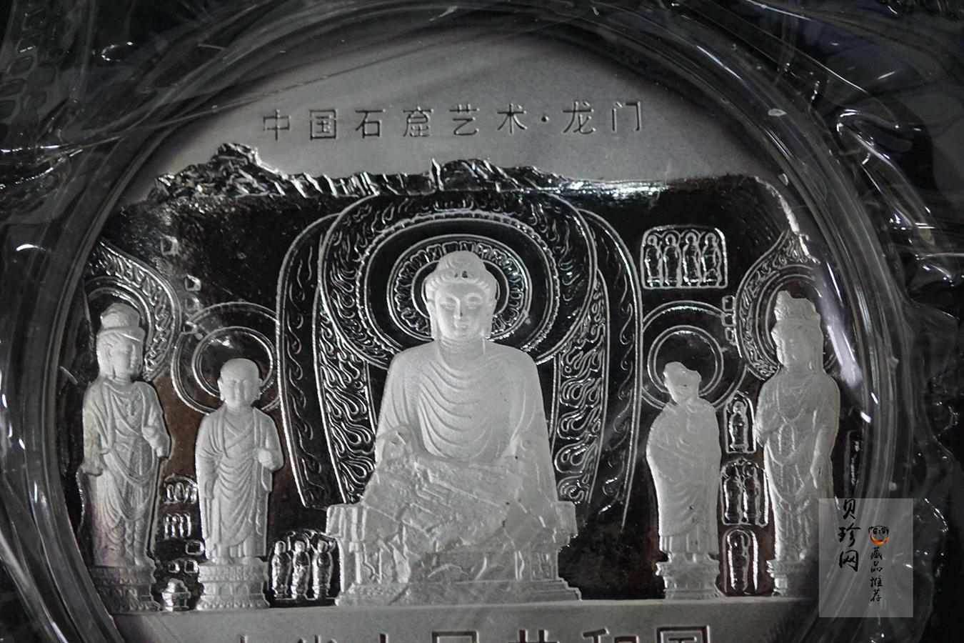【020504】2002年中国石窟艺术（龙门）金银纪念币-天王、力士像图5盎司精制银币