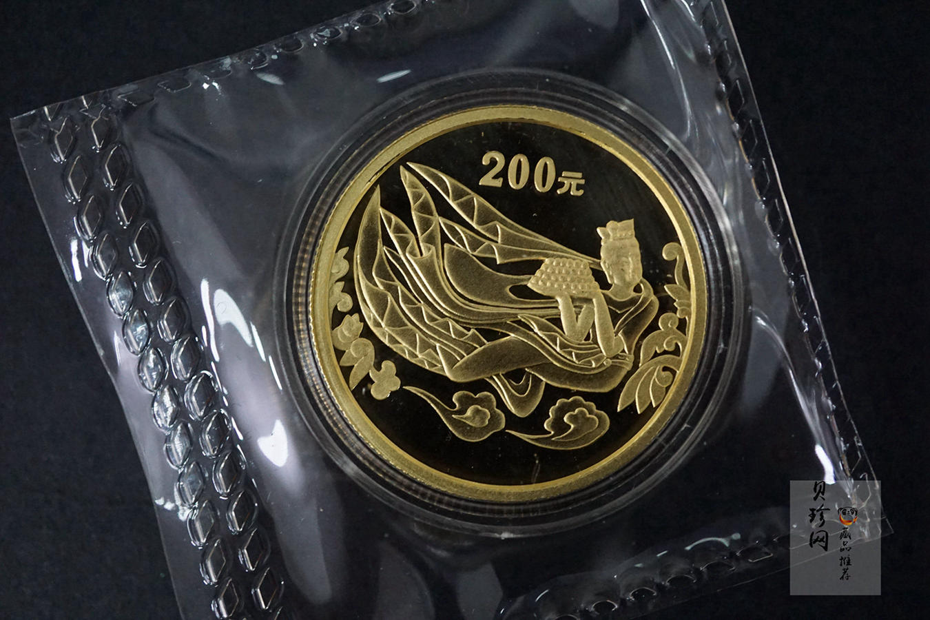 【020502】2002年中国石窟艺术（龙门）金银纪念币-飞天图1/2盎司精制金币