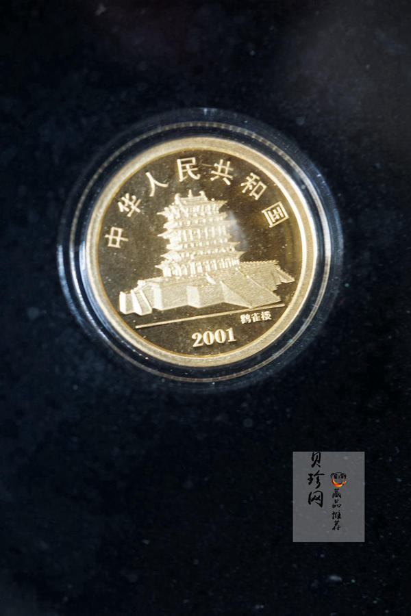 【089200】1997年-2008年生肖1/10盎司金币大全套