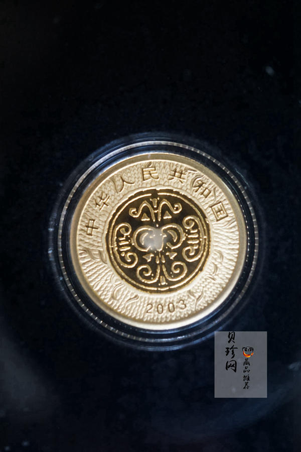 【089200】1997年-2008年生肖1/10盎司金币大全套