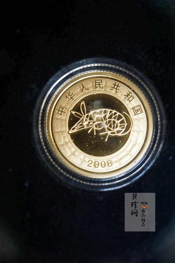 【089200】1997年-2008年生肖1/10盎司金币大全套