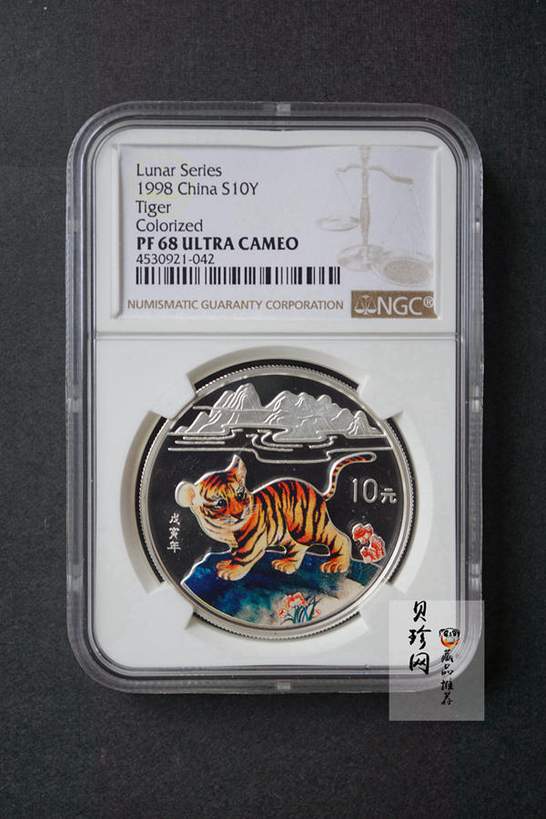 【980210】1998中国戊寅（虎）年银纪念币-小老虎1盎司圆形彩色精制银币
